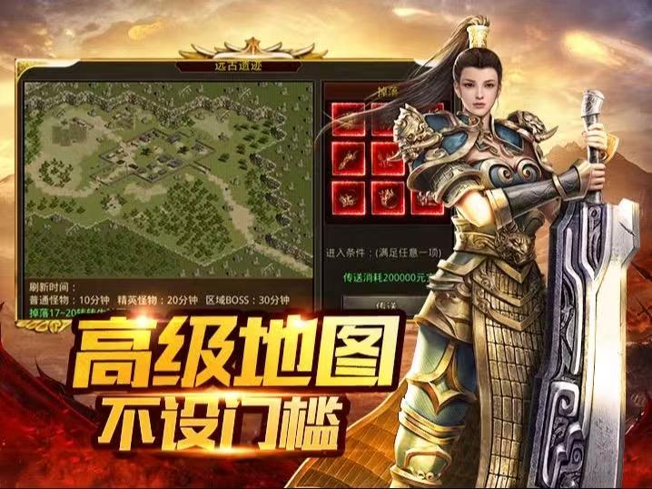 《传世无双》：新手开局高效升级与主线任务攻略(图3)