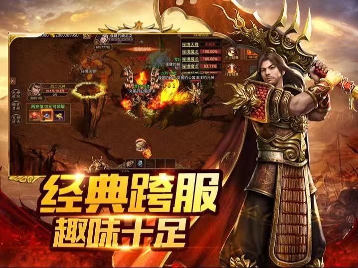 《传世无双》：新手开局高效升级与主线任务攻略(图2)