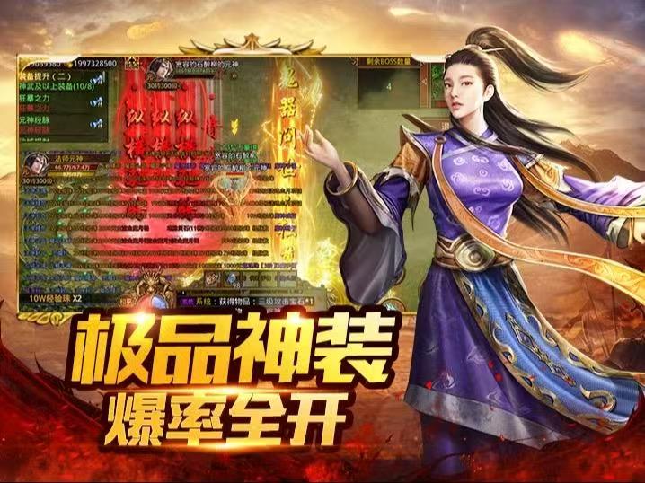 《传世无双》：元神系统解锁及搭配战力提升攻略(图3)
