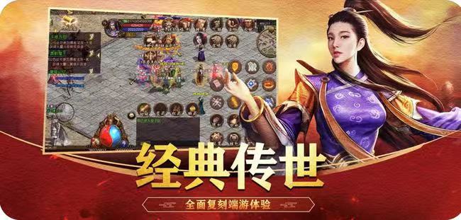 《传世无双》：高阶装备锻造与强化材料获取指南(图3)