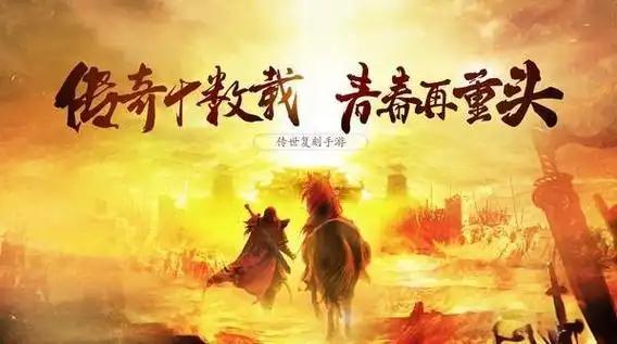 《传世无双》：帮会建设与资源争夺团队协作攻略